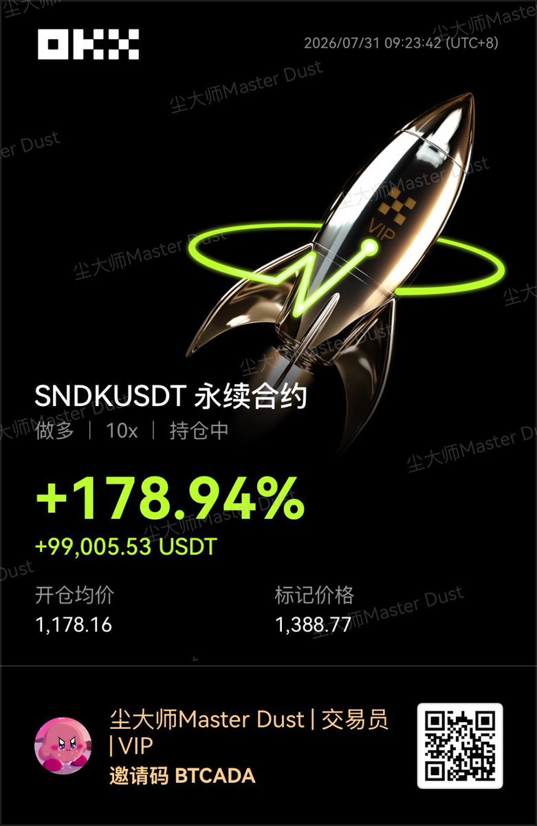 chendashif's tweet photo. 吗的OKx给我恶心坏了 https://t.co/aoxXGzwaRY