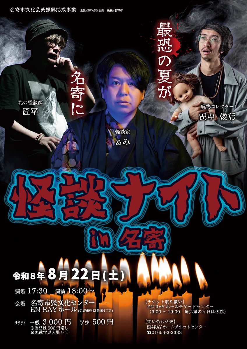 語り部・匠平 on X: 