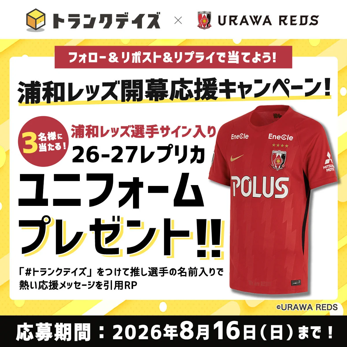 え ぬ こ on X: 