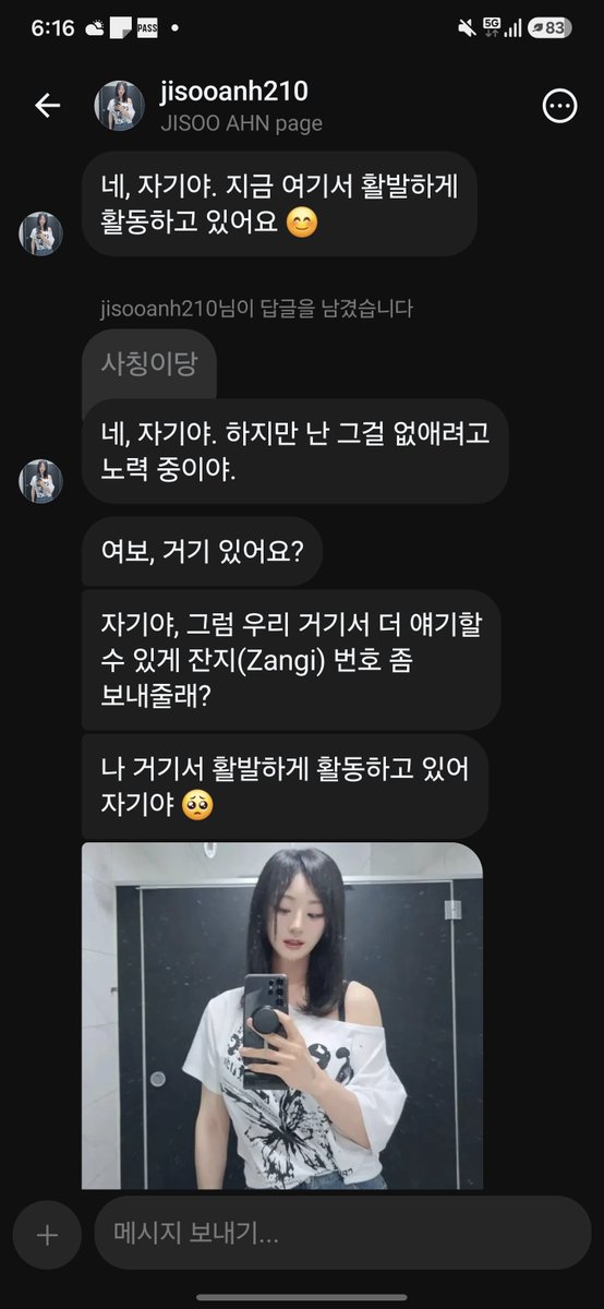 lunayeon25's tweet photo. 지수님 스레드 본인꺼 아니죠?
사칭 인것 같아서 일단 신고 했어영

@jisoo_tg https://t.co/JfGPeycx4Q