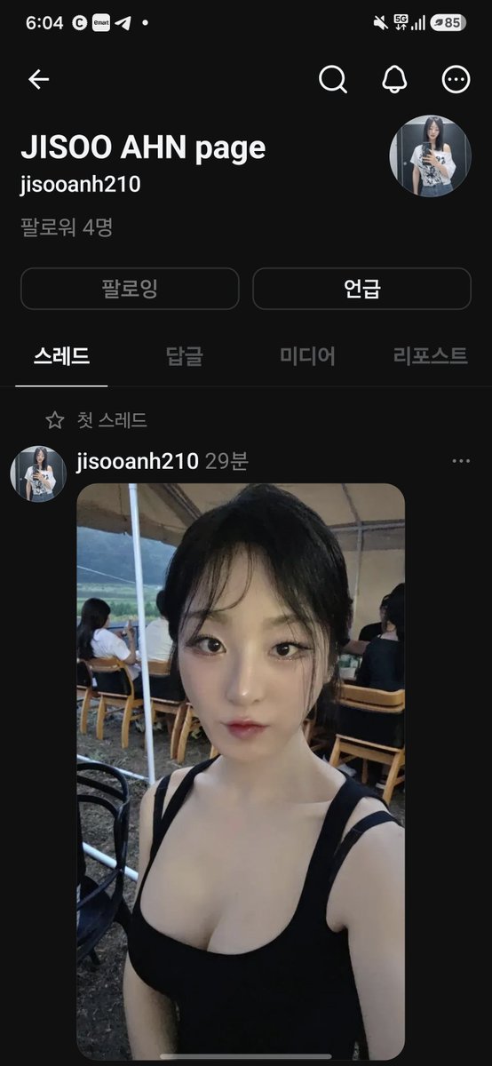 lunayeon25's tweet photo. 지수님 스레드 본인꺼 아니죠?
사칭 인것 같아서 일단 신고 했어영

@jisoo_tg https://t.co/JfGPeycx4Q