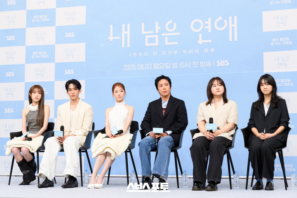 SBSNOW_PHOTO's tweet photo. [SBS 현장사진]
내 남은 연애

#이세영 #도겸
#정용화 #최예나
#스브스포토
https://t.co/nHKljdAGPj https://t.co/WOosRNs32p