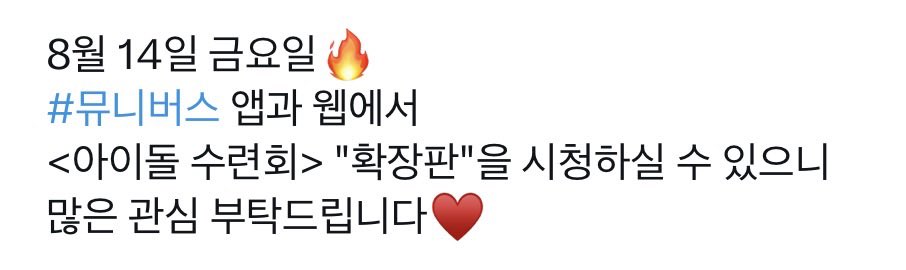 bonvu_'s tweet photo. 음? ㅎㅎ 왜 2주 뒤로 밀렸을까?ㅎㅎ https://t.co/JohJWP1cnX