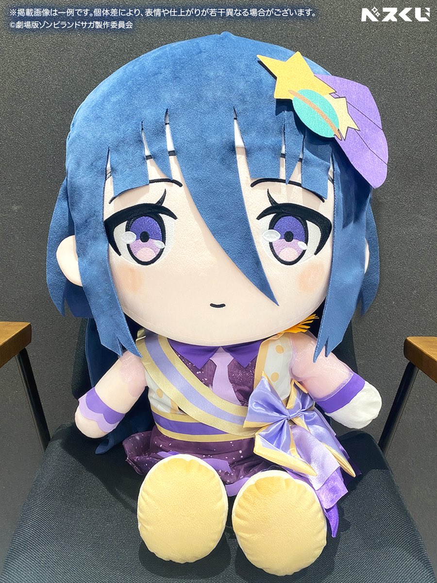 BESTEIGHT_B8's tweet photo. #ゾンビランドサガぬいぐるみクジ #ベスくじ にて好評発売中！💫

実物写真、第7弾📸
連続紹介は今回でラスト！
今後も不定期で実物写真を投稿していきますので、ぜひお見逃しなく✨

販売URLはこちら👇
https://t.co/80tpSnbVve

 #ゾンビランドサガゆめぎんがパラダイス https://t.co/SYca6kWaGM