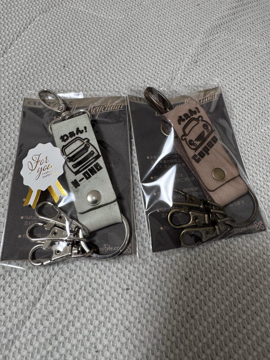 Chirimen_fact's tweet photo. 届きました‼︎
ユルスタイルさんで購入させていただきました
レザーキーホルダーかわいいです
#ユルスタイル
#エスコペ https://t.co/NfwgboQKrC