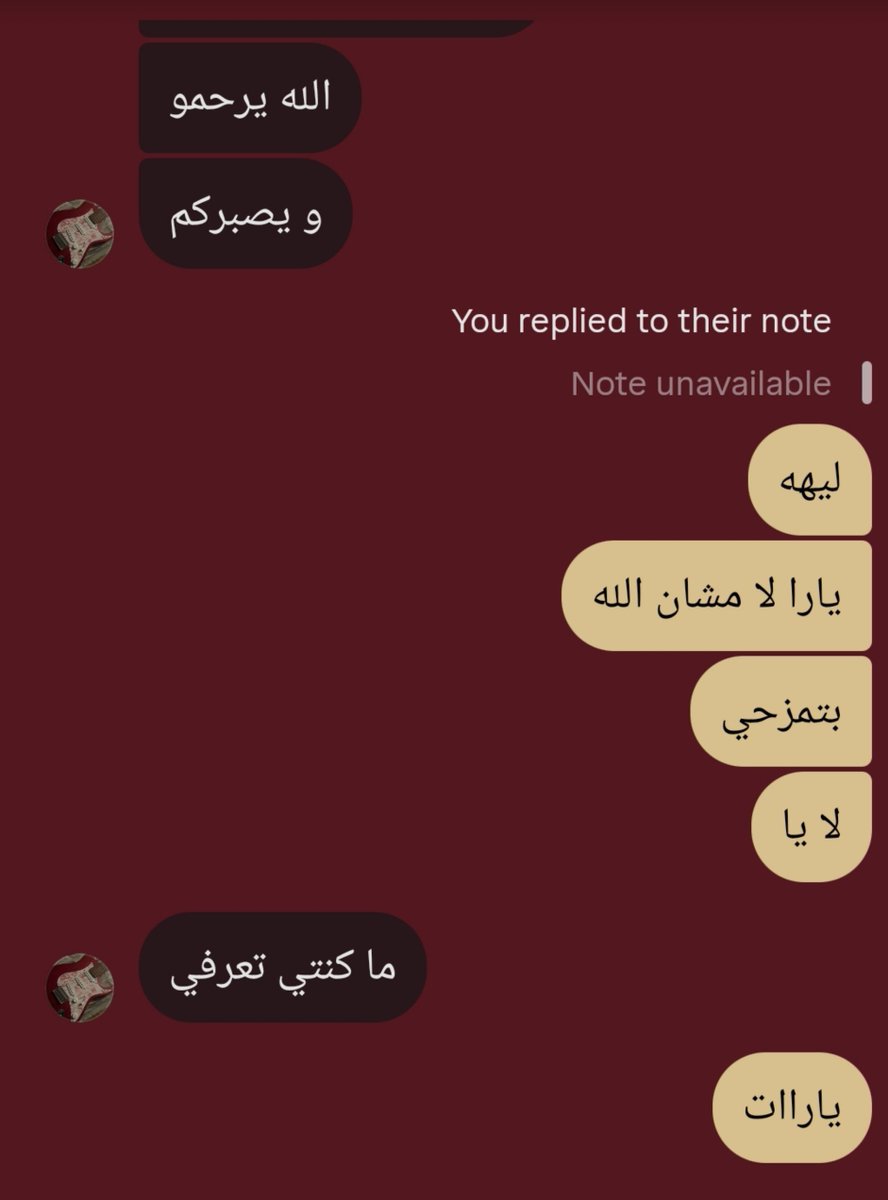 rin_xox9's tweet photo. فجيعتي الاولى 😭 https://t.co/WtlLzYJ2dR