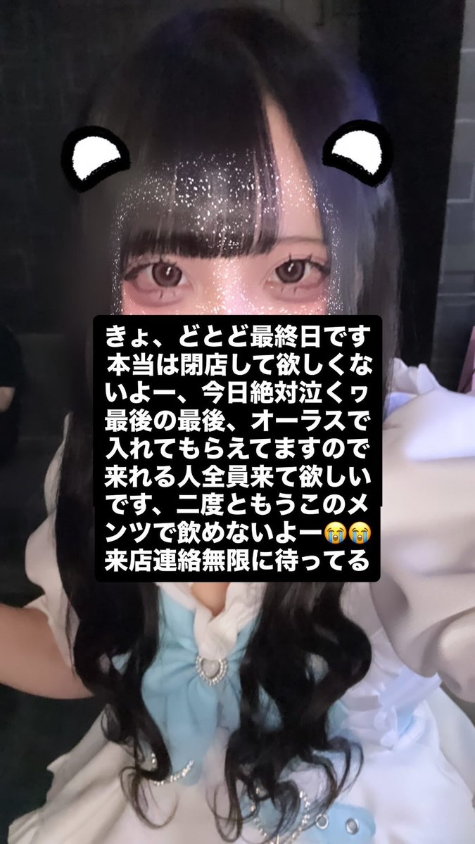 xx___pui's tweet photo. ほんこち、よろしくです😭
無限に来店くださいオーラスいます😭 https://t.co/1US1kI0Wrt