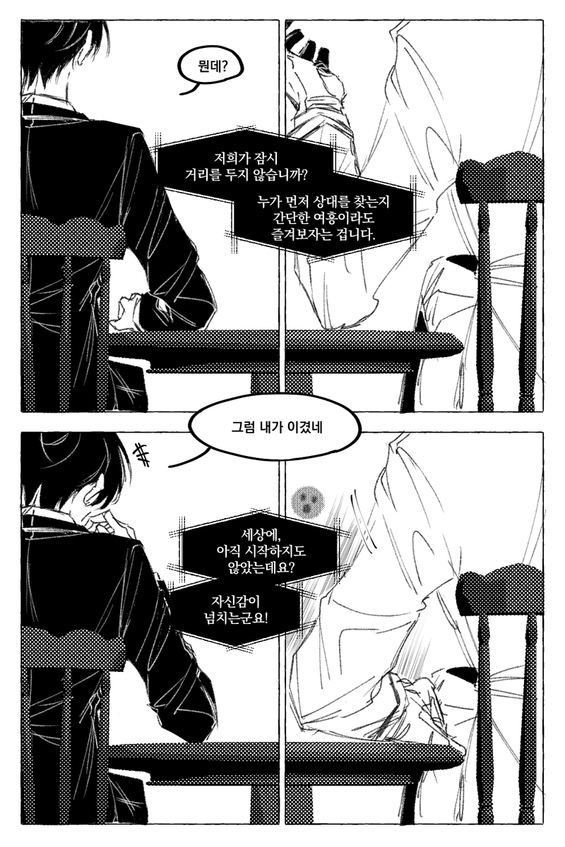 _maezuk's tweet photo. 나 지금 너무 달콤해서 뭐라도 재업해야 해 https://t.co/55dUfR7l6M