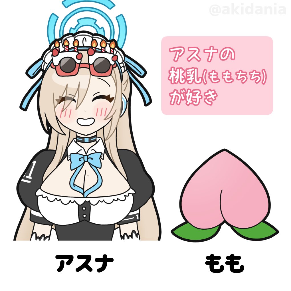 akidania's tweet photo. 7月のアスナはニッコニコ！
#今月描いた絵を晒そう https://t.co/QIjbKsfWml