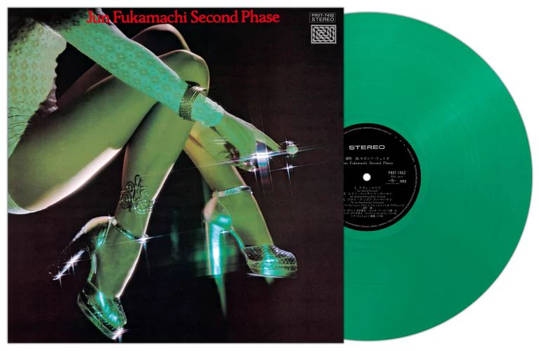 STEREO RECORDS on X: 