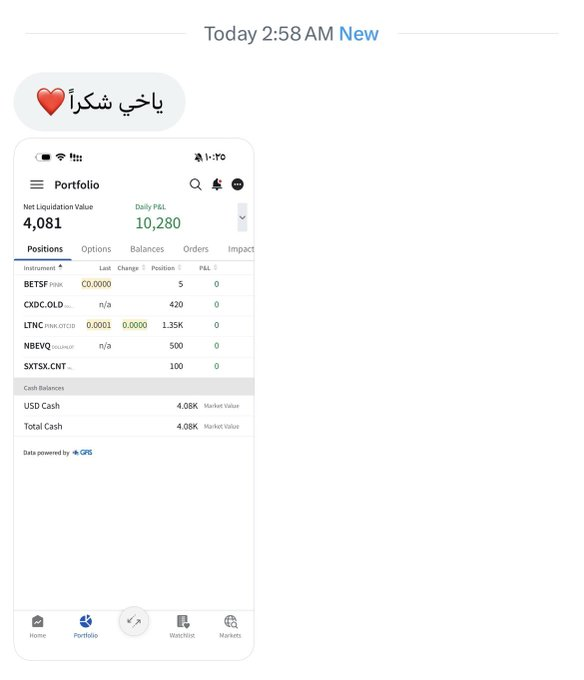 HarperRaeOffici's tweet photo. ربح احد اعضاء قروب #عرين_الأسوود 
ماشاء الله تبارك الله ، 10,280 دولار 
مايعادل : 38,550 الاف ريال سعودي .. 🫡

يستاهل اذكرو الله ❤️ https://t.co/YqNjQbmkhk
