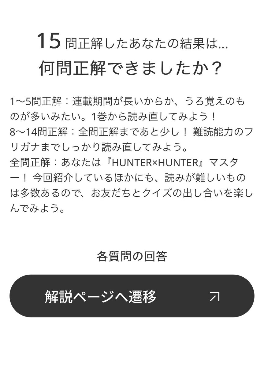 kopentaGAME's tweet photo. 余裕 https://t.co/wqnq7ueJhh