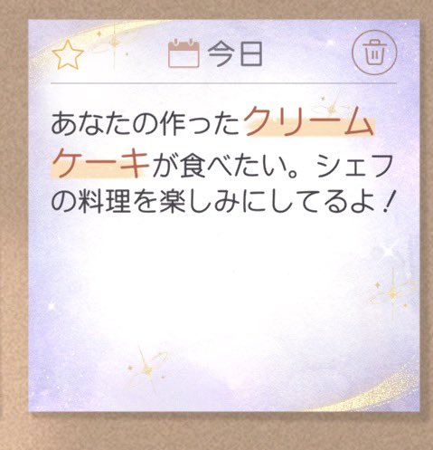 まいか tweet media