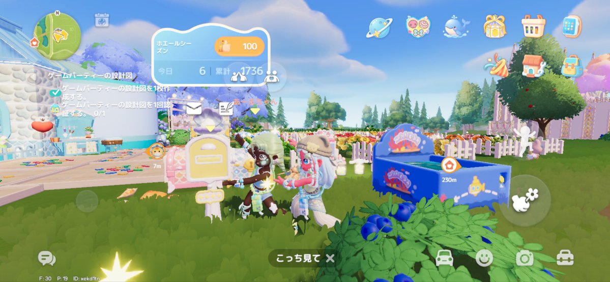 __marupia's tweet photo. ある様キリ番おめでとう御座います。
お写真もたくさん撮ったよ📷✨ https://t.co/mhlf7ecXm2