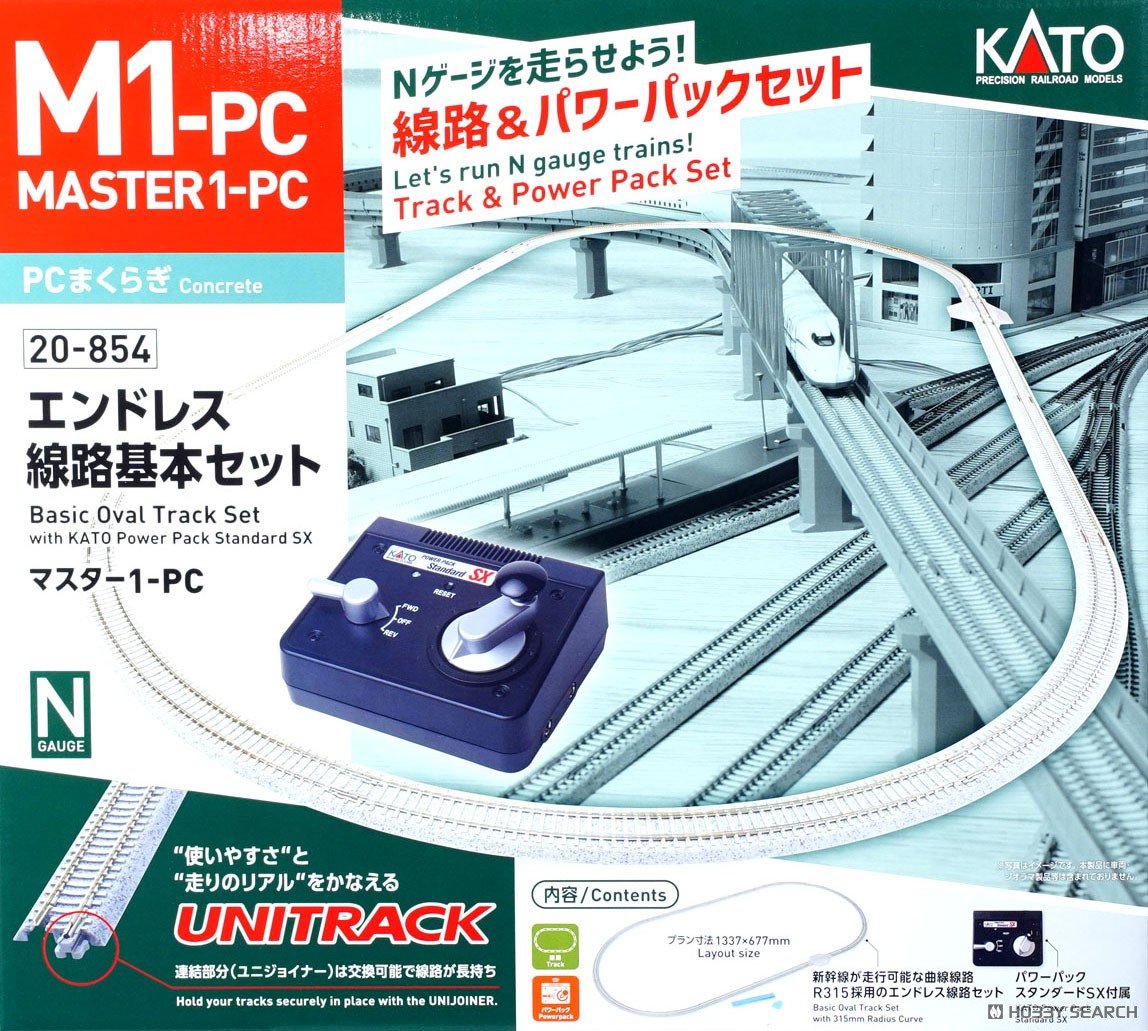 ホビーサーチ 鉄道模型 on X: 