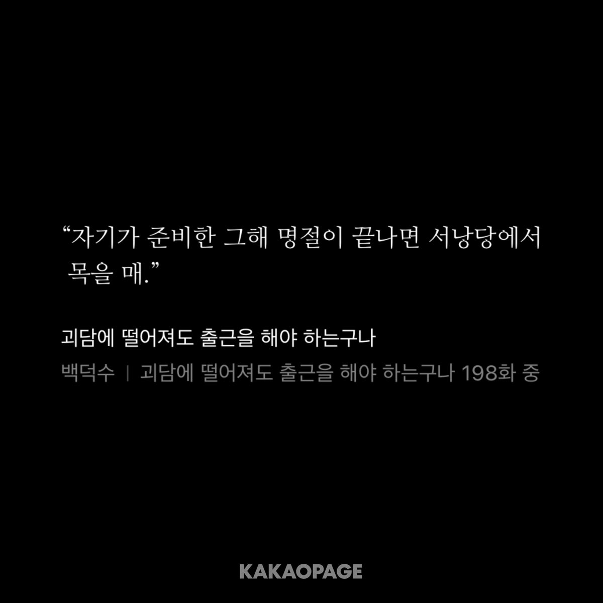 B94952doi's tweet photo. 아니잠만
누나가 경동맥에 혈액 공급 안돼서 죽은거라면
더 생각하기 싫어졋어ㅓ요……… https://t.co/aP5dBBcKEp