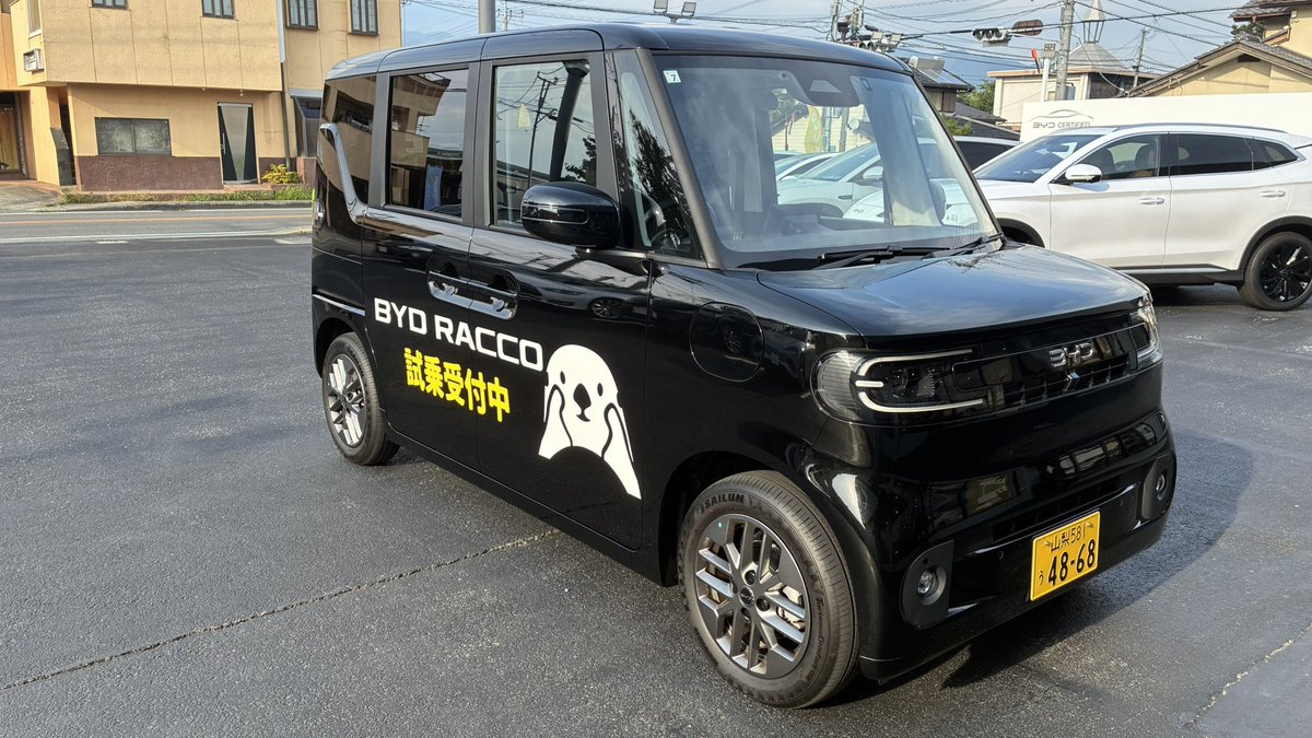 pure_director's tweet photo. BYDラッコ試乗しました❗️
ハッキリ言います❗️
真剣に良い‼️

ショールームの展示車は200の白
試乗車は300Plusの黒

乗った感じほぼテスラ。
800万画素のフロントカメラで前の車両などを認識(この時点で私のsignatureより優秀)
加速も良いし、回生ブレーキも調節できる。

足回りは軽とは思えないくらい落ち着いてるし、ロールもかなり少ない。
バッテリーで低重心な事もありどっしりと構えており軽自動車特有のバタつく足とはまるで違う。
車重が重いからとかタイヤが容量不足だとか乗らずに言ってる人も居るが、そんな心配は全く無い。
「軽自動車」でこの足回りのクオリティはヤバい。

運転席周りはワイパーやライト、エアコンは物理ボタン。
中央と運転席前にモニター。
中央のモニターで設定など弄れるがほぼテスラ。
当然アップデートもあるし、アプリからエアコン操作もできる上にアプリは無料。

正直必要な装備は全て付いてるし、オプションと言ってもフロアマットとETCくらいしか無いので延長保証に入っておけば良い。

そもそも保証も手厚く、6年/15万キロもある。
つまり6年／15万キロは間違いなく乗れるという事。

現在EVに乗ってる人間が乗っても想像の10倍良いので驚きっぱなしでした。

今度父親に試乗させるが、私はラッコが良い。