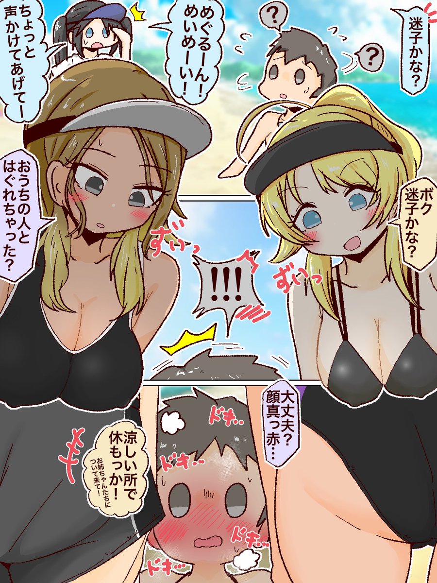 mojisanP's tweet photo. 🩱水着強化月間です👙

#今月描いた絵を晒そうㅤ https://t.co/CluW3d5Z6N