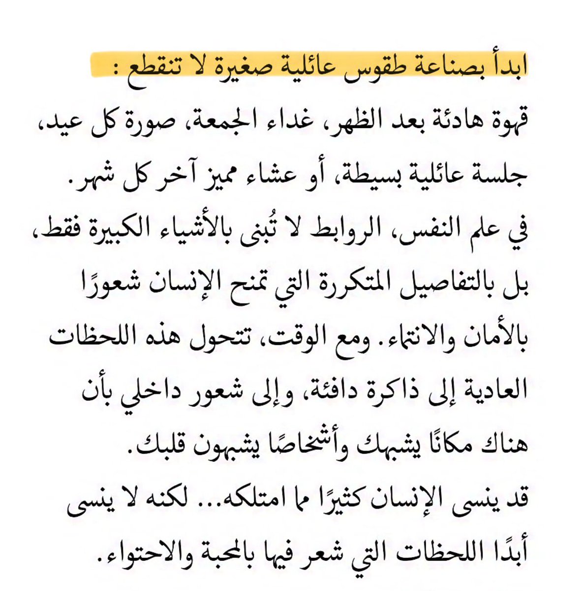 DAlkhawtani's tweet photo. https://t.co/5XAt17oCKJ