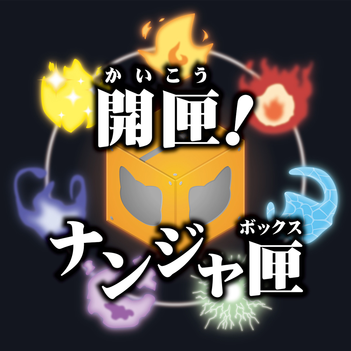 namcoparks's tweet photo. *.·┈┈┈┈┈
 絶賛販売中！
┈┈┈┈┈┈*.·

『アニメ「#家庭教師ヒットマンREBORN!」 in NAMJATOWN　～20th anniversary エディション～』
 #ナムコパークス オンラインストアではミニゲームも販売中！

#リボーン #REBORN #namcoparks

詳細はこちら👇
https://t.co/JFXYlJovCp https://t.co/53lackL2fm