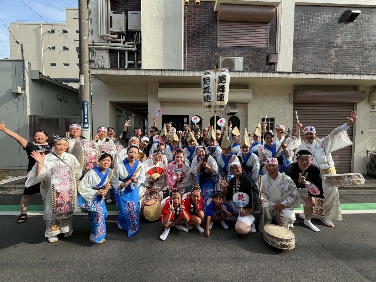 JIN_ITO_'s tweet photo. ✨👘第50回神奈川大和阿波踊り👘✨

7/26に神奈川県大和市で開催された大和阿波踊りに情熱クラブから艶舞連として参加しました🪭✨

これからの子供達、次世代の明るい未来に向けて日本伝統文化の継承🇯🇵🔥

次回8/30高円寺に参加致します🌈

#情熱クラブ
#阿波踊り
#大和阿波踊り
#日本伝統文化
#UNITY https://t.co/ROHFYif156