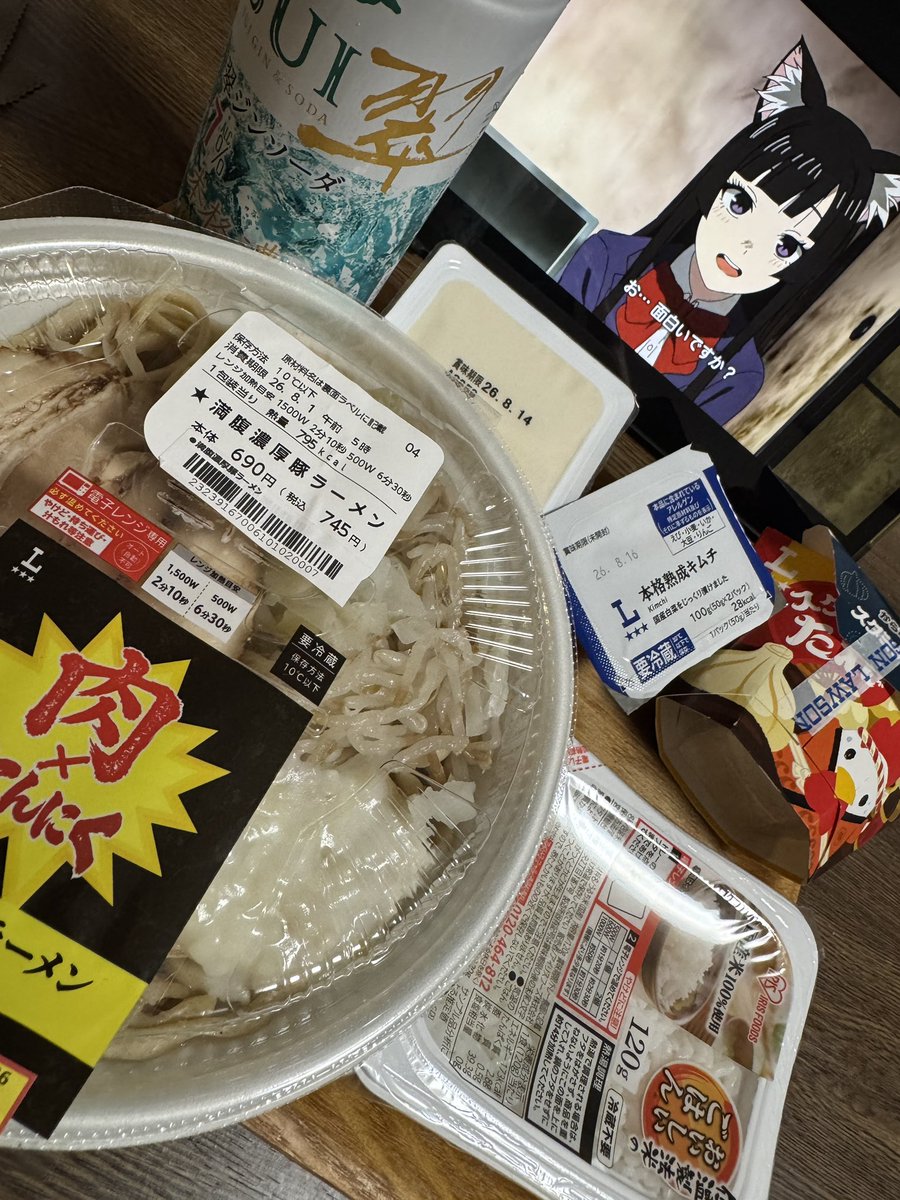 Jigeyo's tweet photo. 今晩の晩飯になる新鮮で活きのいい食材たち https://t.co/y1UvaqUQOr