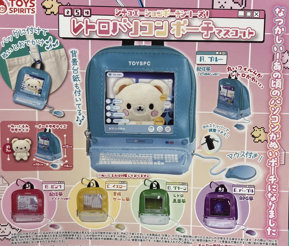 CxM DOUBLE UP シティーポーチセット　釜山　高雄　カオシュン ドリームカプセル＠高崎オーパ on X: 