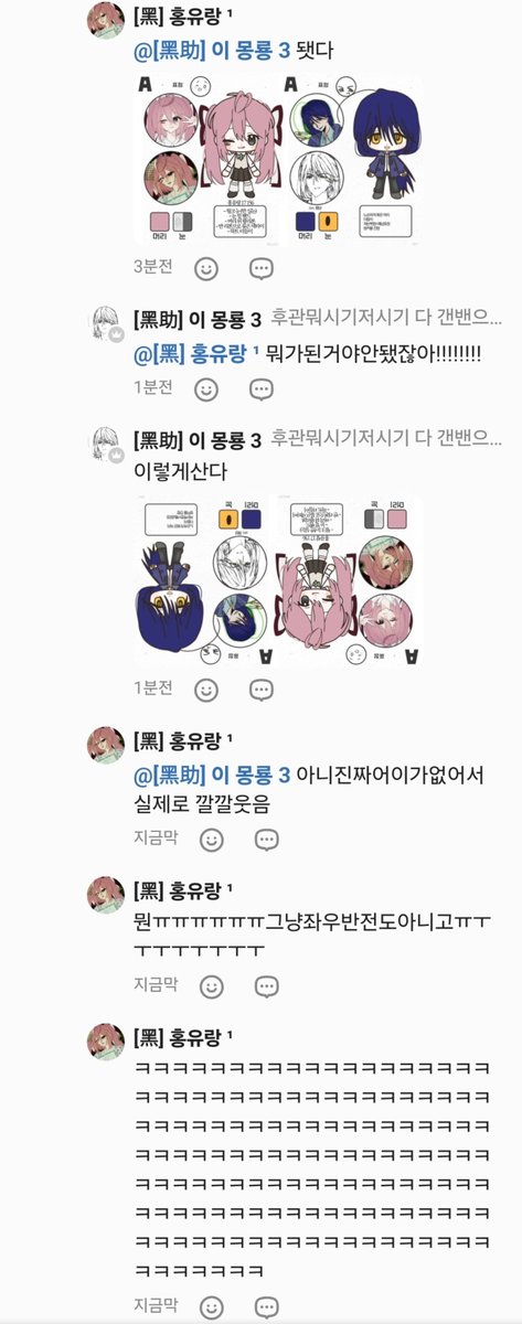 yujol_1234's tweet photo. 아진짜개웃기네 https://t.co/N7xdXsVgEs
