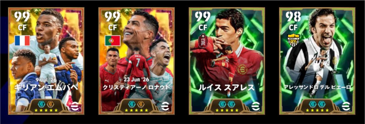 efootballniki's tweet photo. ライブレのファーストチョイスは
この4人の選手以外はあり得ない https://t.co/nfSjbBXFNM