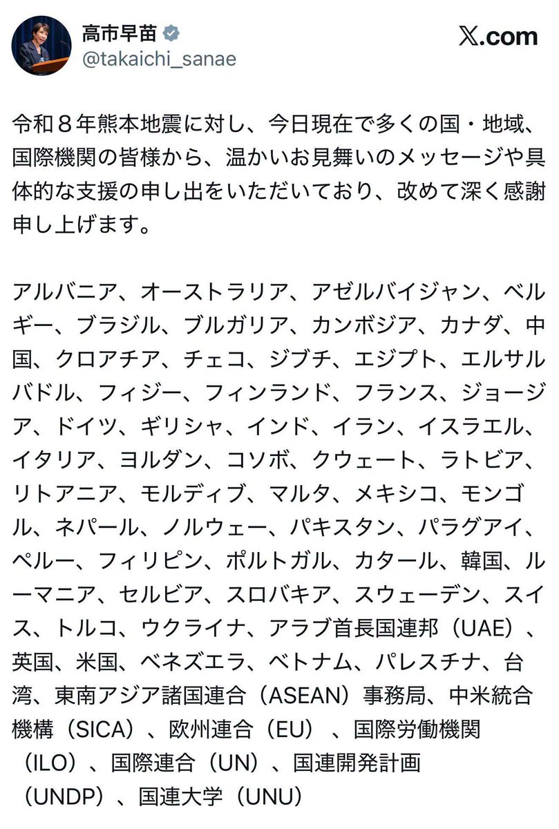 Hongnumongol99's tweet photo. 熊本の皆様
我がモンゴルも応援しています。 https://t.co/JVousWOGVK