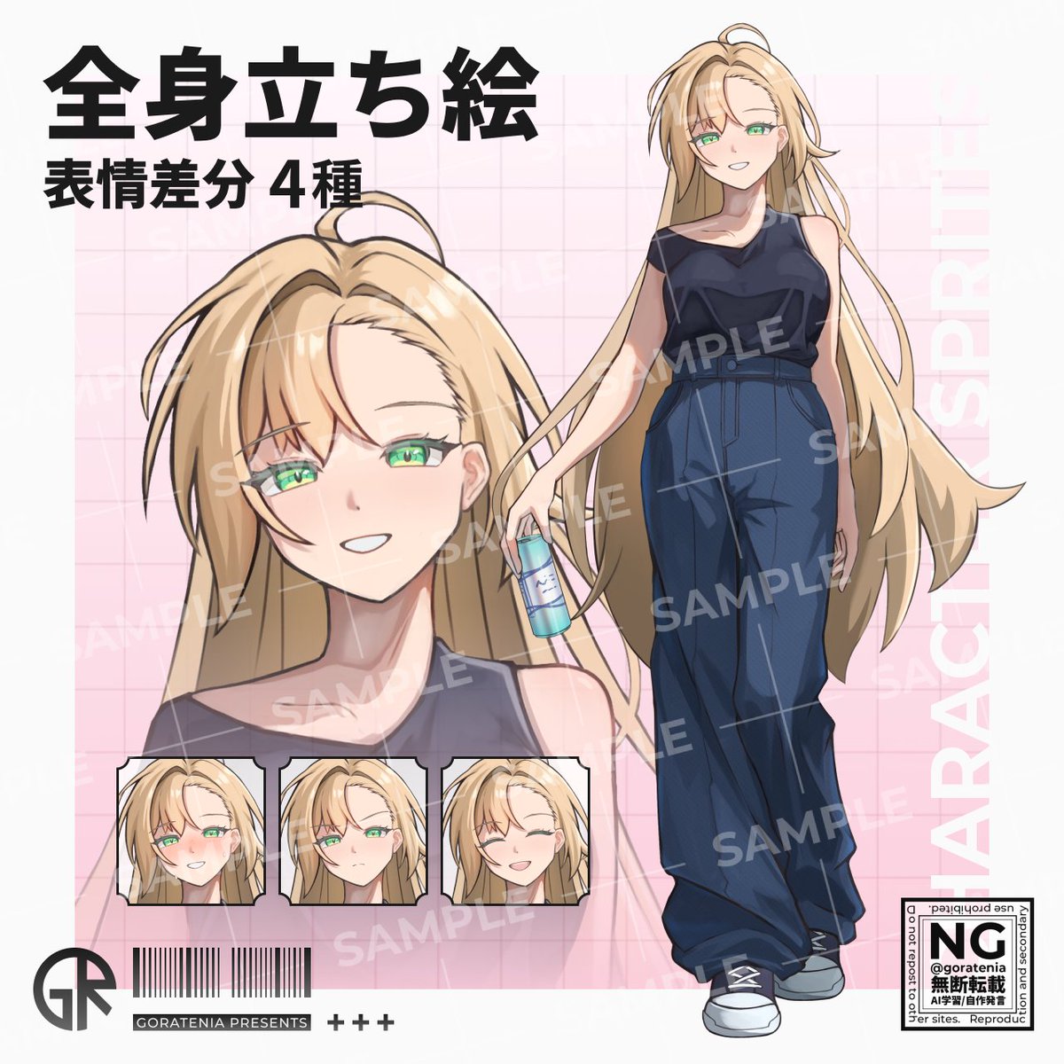 goratenia's tweet photo. 本日より、立ち絵素材「お酒女子」の販売を開始いたします！
https://t.co/fBbWHx2WhQ
TRPGでのキャラ立ち絵、NPC立ち絵など様々な用途でご利用いただけます。
よろしくお願いいたします。
#ごらてにあ ⁠#trpg #TRPG立ち絵 #coc #立ち絵 #BOOTH #booth_pm https://t.co/3GzPAKia79