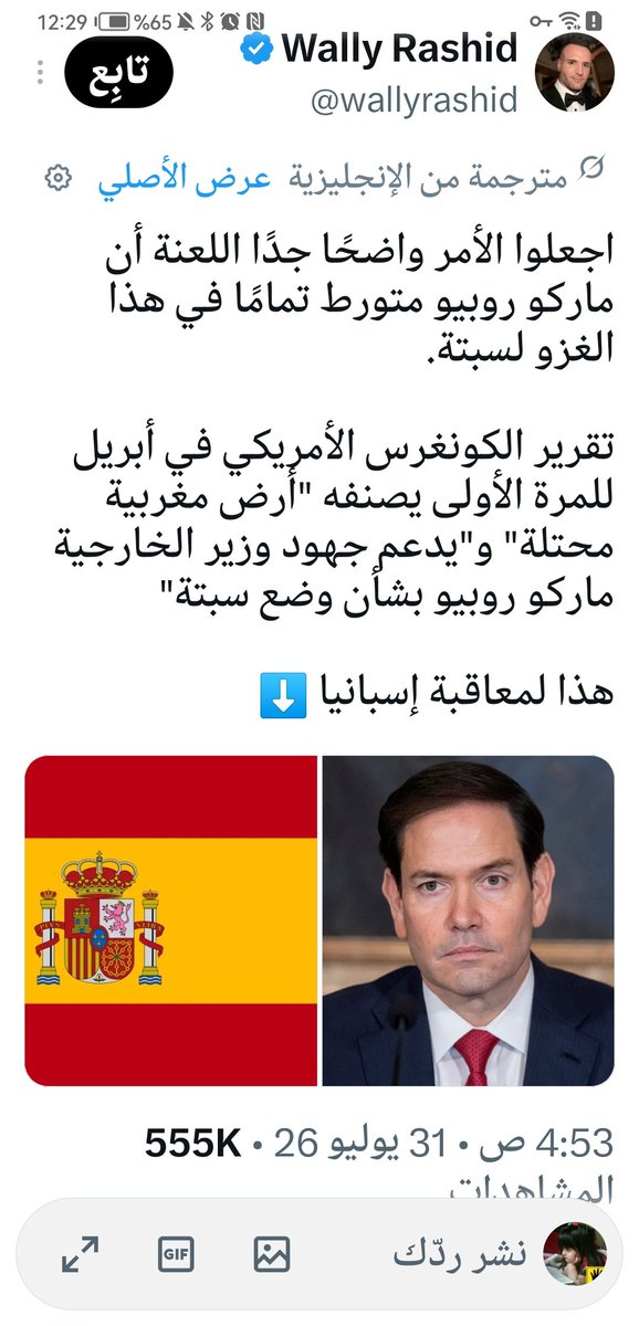 m120120120's tweet photo. @Ahmad_Alyehri https://t.co/9VjM0WzU8i