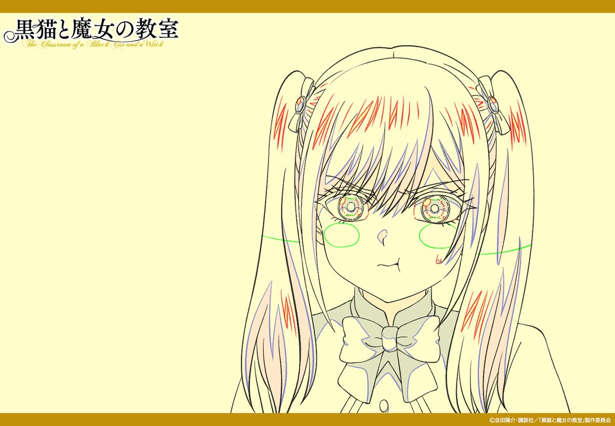 黒猫と魔女の教室 第17話 ツイート画像 1