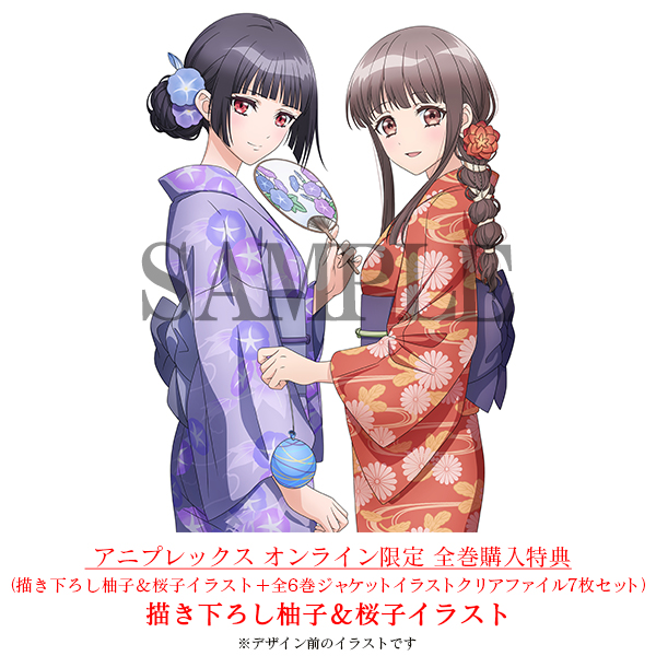 ◇……………………………………◇ TVアニメ『 #鬼の花嫁 』 Blu-ray&DVD予約受付中
