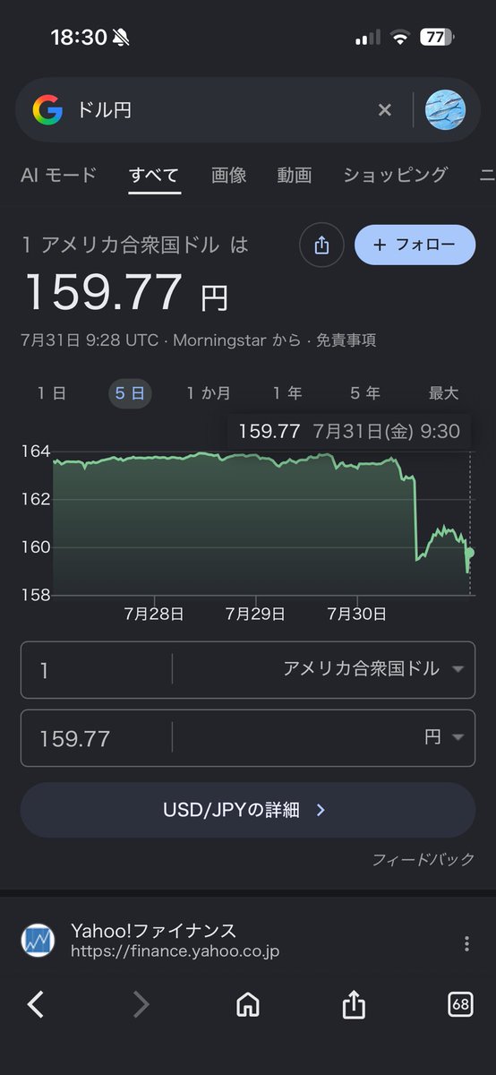 sato_fox_'s tweet photo. すご https://t.co/ypCmMmqBwS