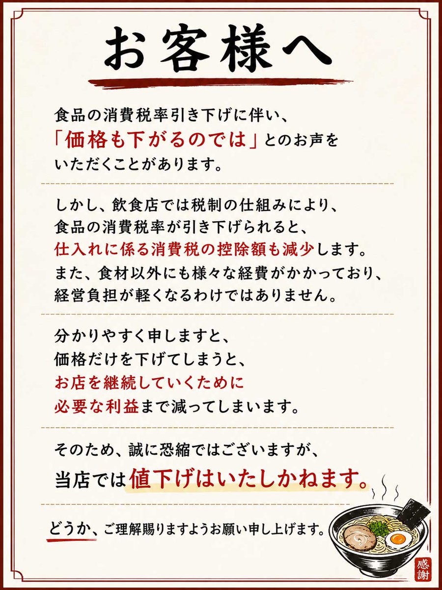multivitamin2's tweet photo. @andouhiroshi @YouTube 本音は、「いたしかねます。」じゃなく、「できません。」だよ！ https://t.co/NsTTwngihZ