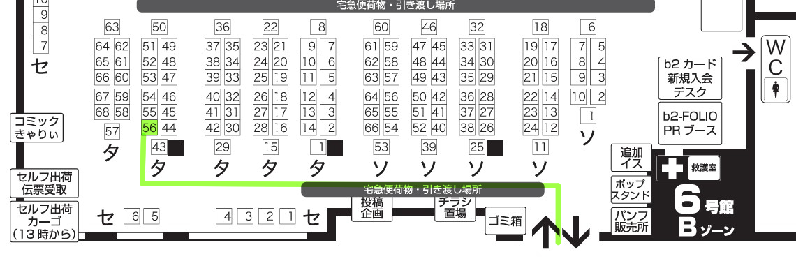 O子@8月ｲﾝﾃ6号館Bタ56a tweet media
