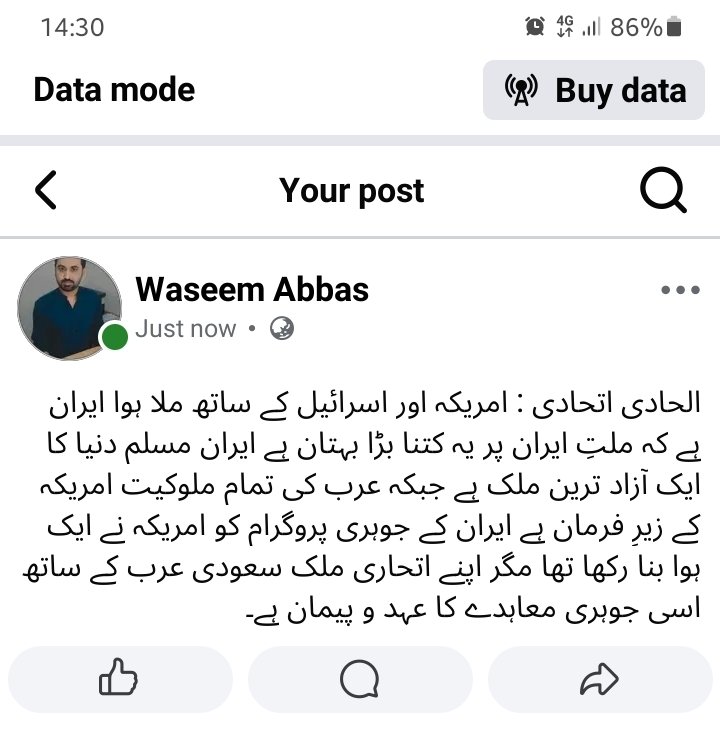 Waseem1572's tweet photo. https://t.co/DdjAeLT10D