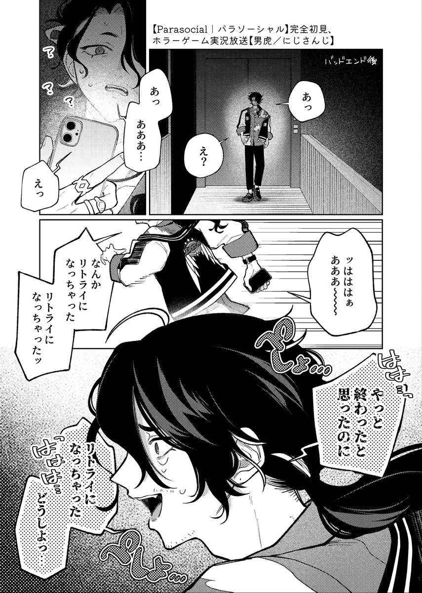 shogyou_6_j's tweet photo. なんかリトライになっちゃった
#屏風の虎 https://t.co/FAEZu6zaGq