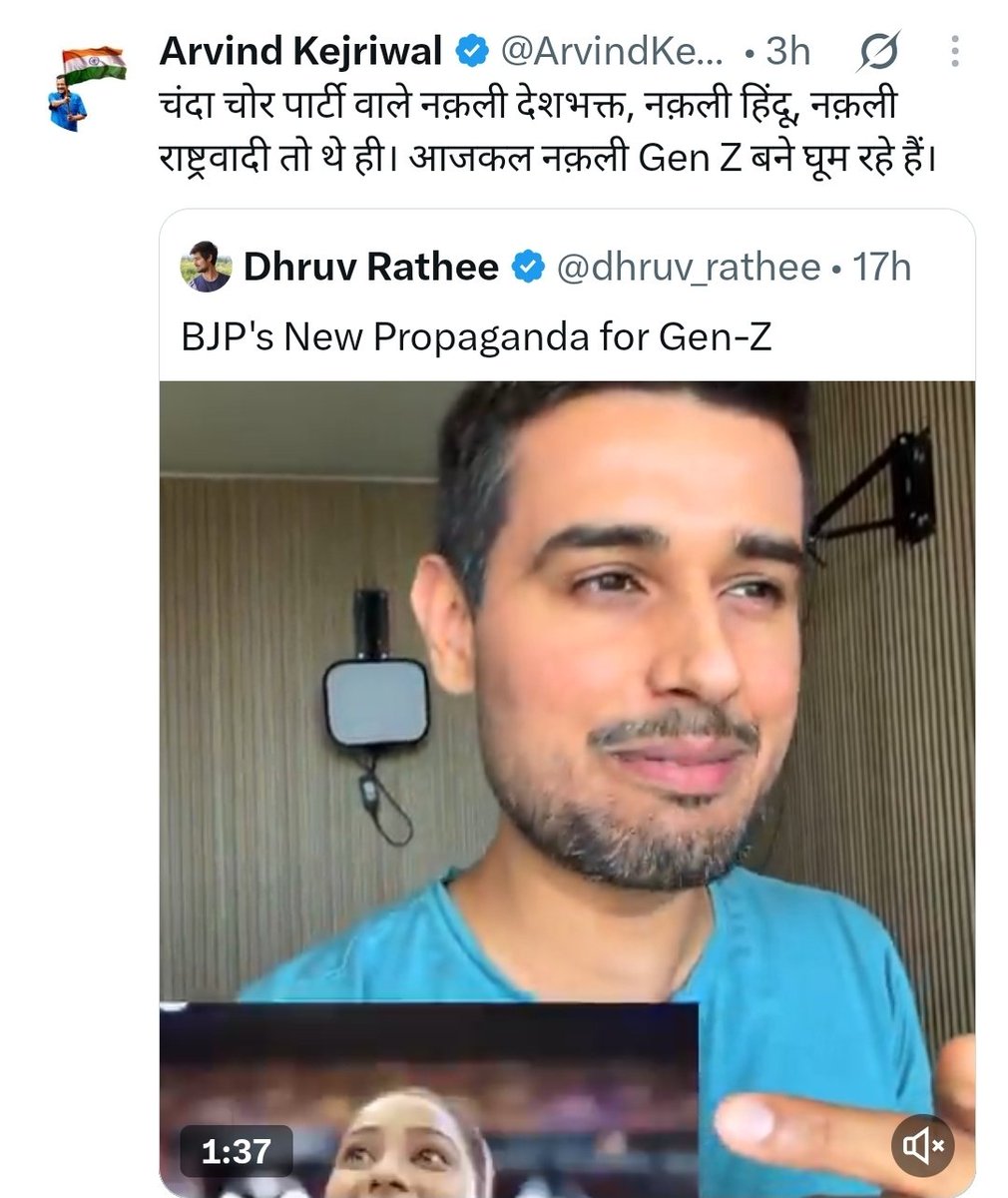 Mrsinha's tweet photo. Aap chronology samajhiye: 

Dhruv Rathee puts out a video defending the Punjab Govt.

And like clockwork, Arvind Kejriwal is quoting and amplifying him.

Some people still think this is all organic. Connect the dots.... https://t.co/IhaLoQO2rs