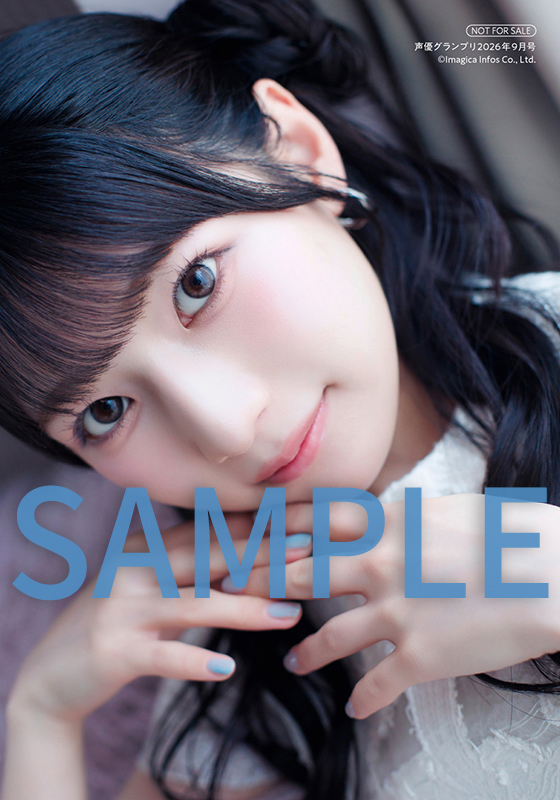 seigura's tweet photo. 🔷特典紹介①🔷
8月7日(金)発売の声優グランプリ9月号をアニメイトでご購入いただくと、青木陽菜さんブロマイドA（見つめるひなぴよ）が付いてきます🐥
https://t.co/fDXYk9T3aQ 

#青木陽菜 #青木陽菜_BLAZE #なのはEXGV #声グラ https://t.co/Ys6yrdTQXO