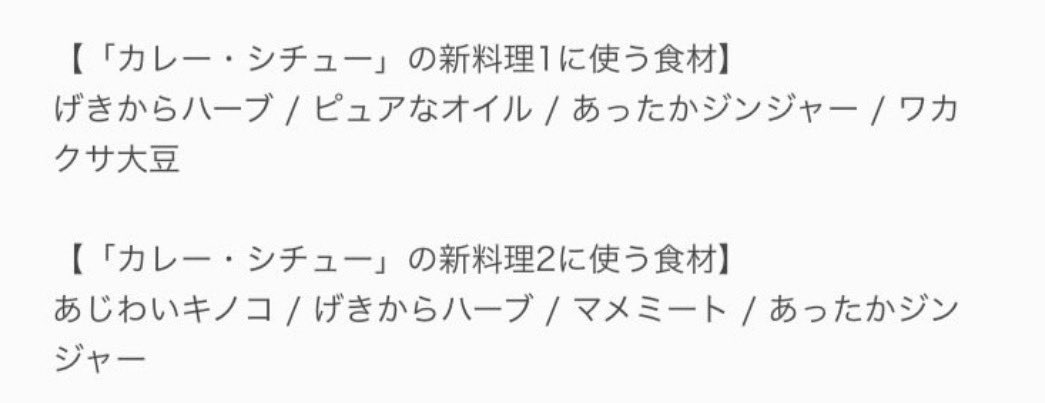 らーめん @ポケスリ tweet media