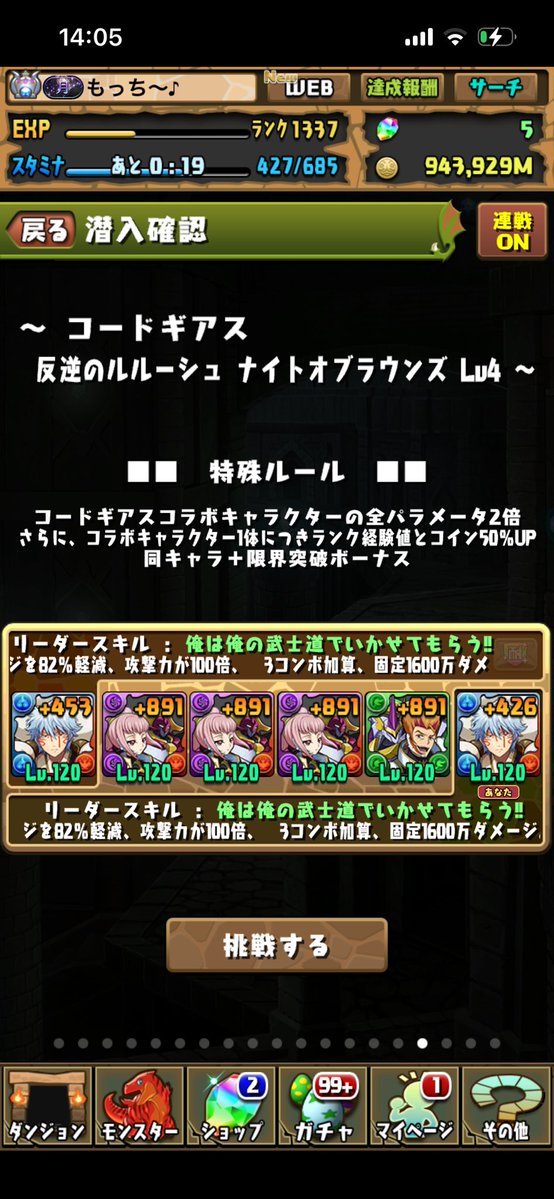 moocchi214_pad's tweet photo. また撮りミス https://t.co/h6ilXcT1fR