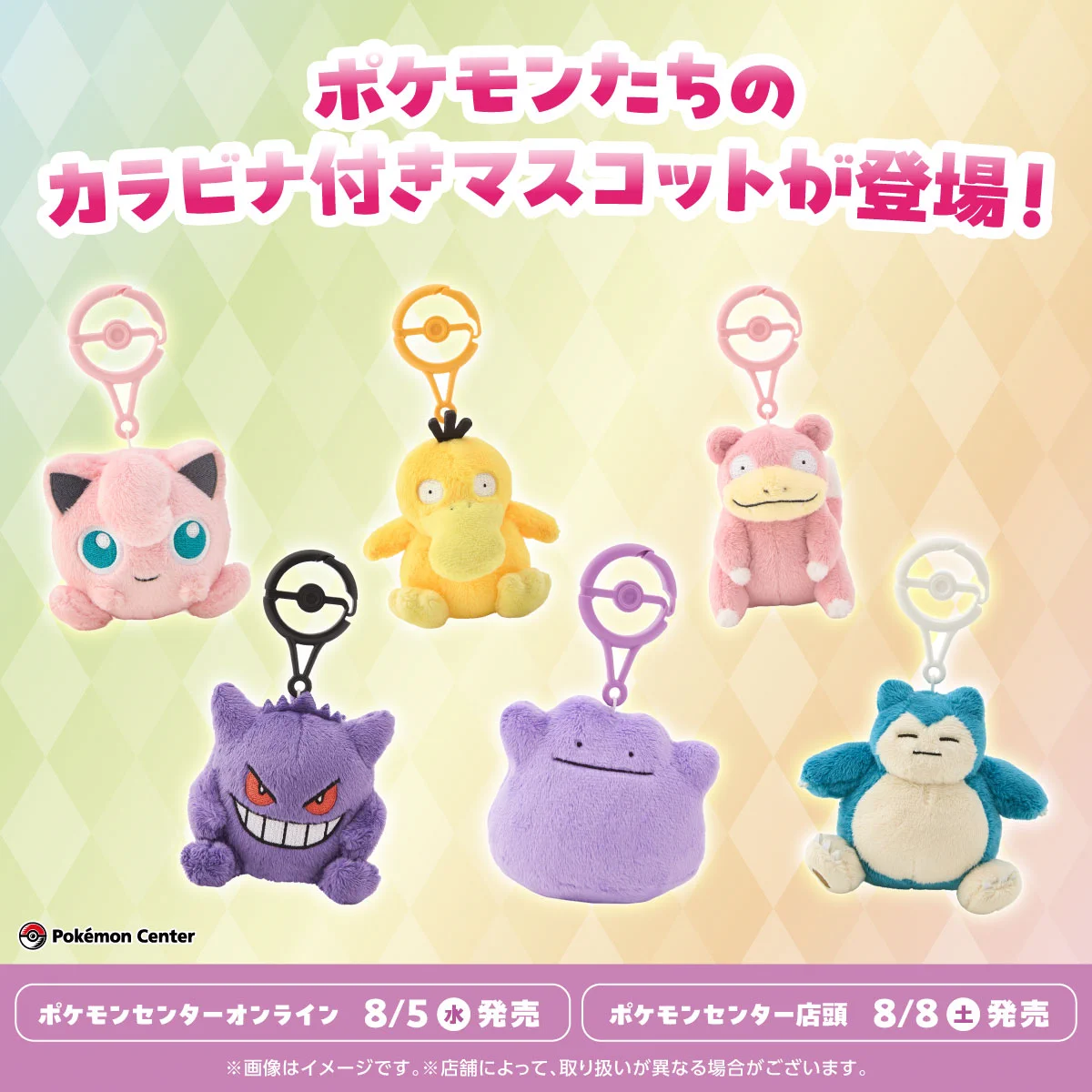 ポケカ速報＠予約抽選・最新情報まとめ on X: 