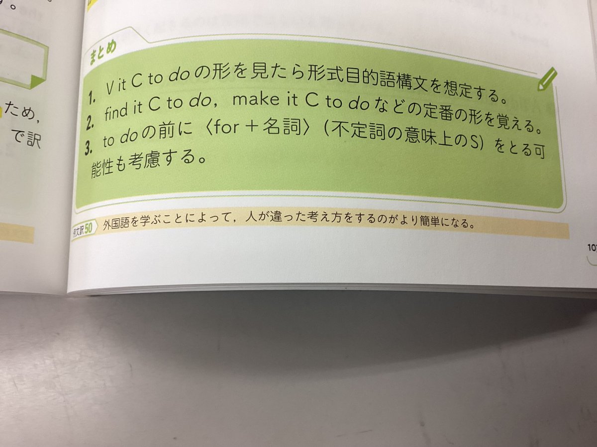 Raytas1021's tweet photo. 日本語弱者すぎて訳が何言っているか分からない https://t.co/H7yeXfxSPH