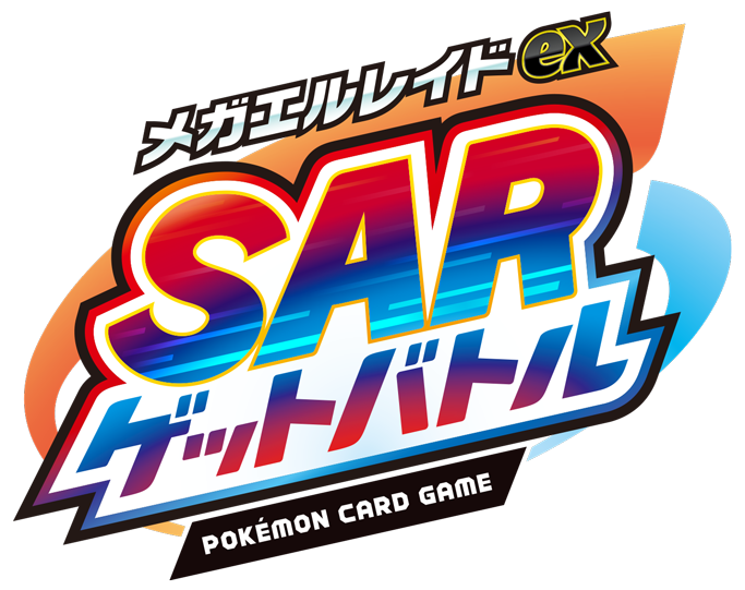 pokeca_book's tweet photo. メガエルレイドexSARゲットバトル、9月分エントリー開始！

▼エントリー画面▼
（9月開催分）
2026年7月31日（金）14時～2026年8月14日（金）12時

https://t.co/HpCyFN8Zfj. https://t.co/Co9zDX50v4