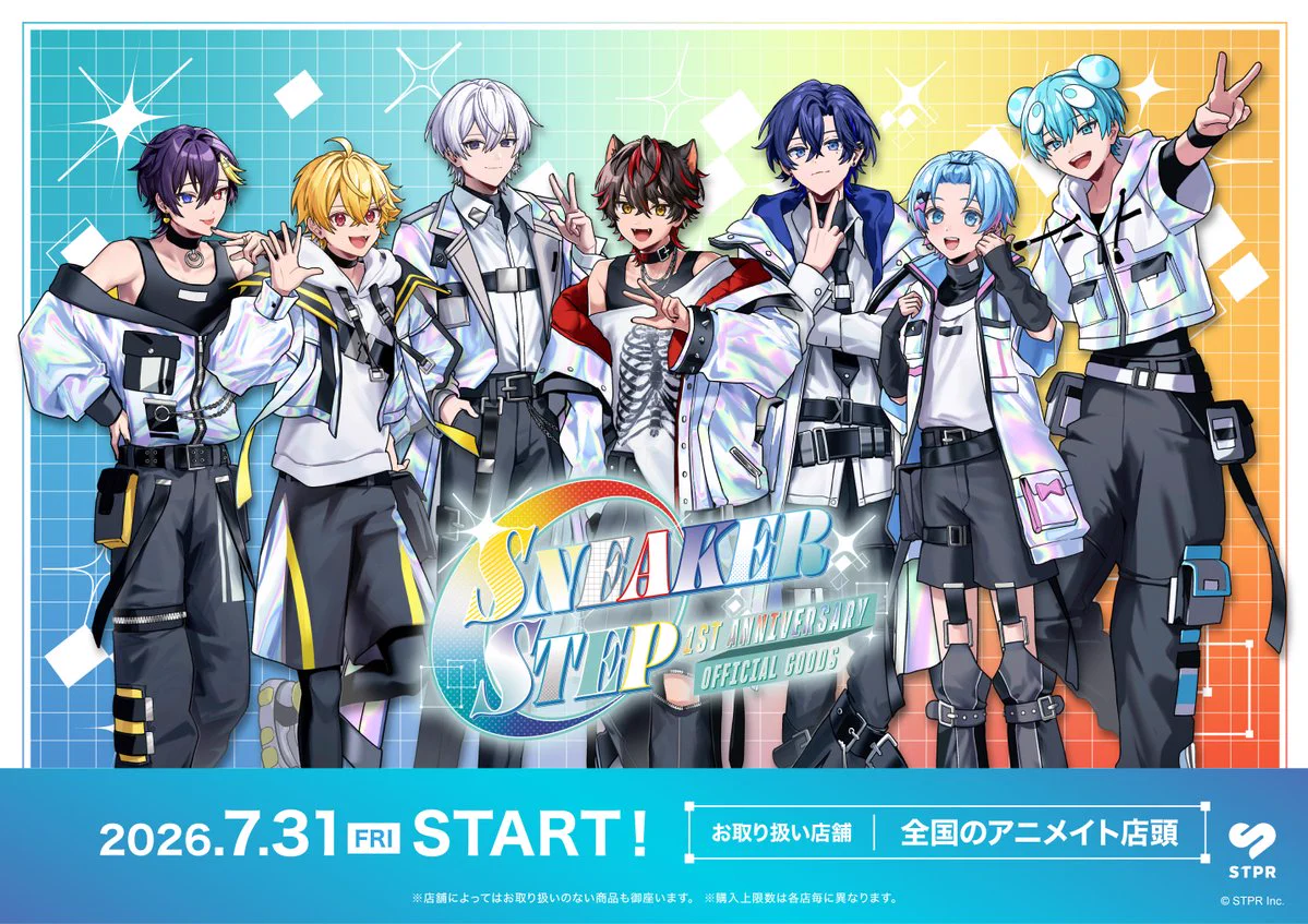 アニメイトイオンモール津田沼 on X: 