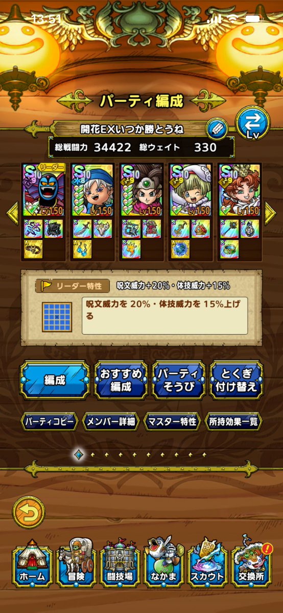 Hayanekoneko's tweet photo. 青タークスコアアタックできないから
こっちを頑張ってました笑
まぁ、マリベルの九天の加護引かないと
ですけどね！！
まじで、ナルさんありがとうございます✨🙏
@Naru_Gamers https://t.co/jZhok48W3z