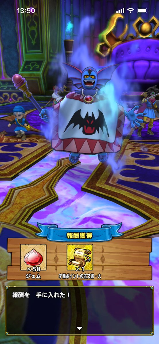 Hayanekoneko's tweet photo. 青タークスコアアタックできないから
こっちを頑張ってました笑
まぁ、マリベルの九天の加護引かないと
ですけどね！！
まじで、ナルさんありがとうございます✨🙏
@Naru_Gamers https://t.co/jZhok48W3z