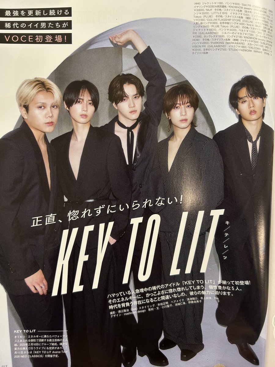 3RDiVISIONPR's tweet photo. [#KEYTOLIT #井上瑞稀 さん 衣装 ]
雑誌 #VOCE にてご着用頂きました。
▼ブランド：GALAABEND(ガラアーベント)
▼アイテム：Peaked 1B Jacket "Heritage"
https://t.co/2CdmwLnpdF
▼URL：https://t.co/HGDcYMVMh1 #PR https://t.co/Sk6kJzjxm4